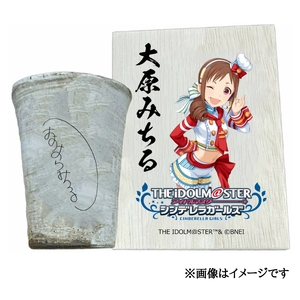 アイドルマスター シンデレラガールズ 信楽焼フリーカップ[大原みちる][3110]