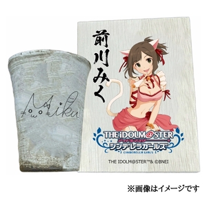 アイドルマスター シンデレラガールズ 信楽焼フリーカップ[前川みく][3114]