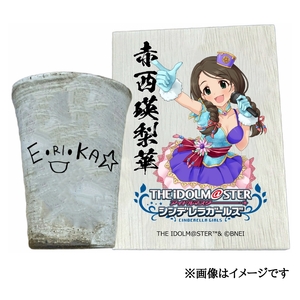 アイドルマスター シンデレラガールズ 信楽焼フリーカップ[赤西瑛梨華][3115]