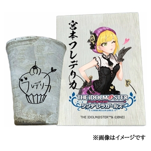アイドルマスター シンデレラガールズ 信楽焼フリーカップ[宮本フレデリカ][3118]