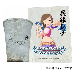 アイドルマスター シンデレラガールズ 信楽焼フリーカップ[兵藤レナ][3126]