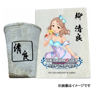 アイドルマスター シンデレラガールズ 信楽焼フリーカップ[柳 清良][3129]