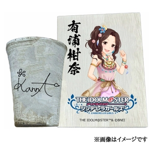 アイドルマスター シンデレラガールズ 信楽焼フリーカップ[有浦柑奈][3146]
