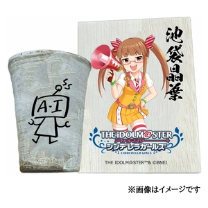 アイドルマスター シンデレラガールズ 信楽焼フリーカップ[池袋晶葉][3149]