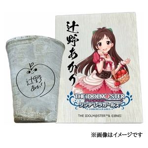 アイドルマスター シンデレラガールズ 信楽焼フリーカップ[辻野あかり][3150]