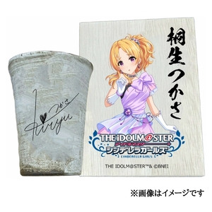 アイドルマスター シンデレラガールズ 信楽焼フリーカップ[桐生つかさ][2535]