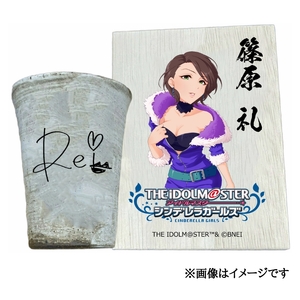 アイドルマスター シンデレラガールズ 信楽焼フリーカップ[篠原 礼][2543]