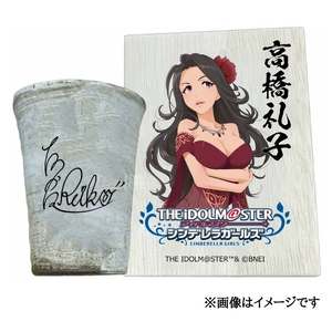 アイドルマスター シンデレラガールズ 信楽焼フリーカップ[高橋礼子][2549]