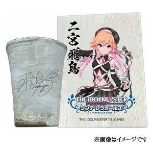アイドルマスター シンデレラガールズ 信楽焼フリーカップ[二宮飛鳥][2558]