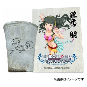 アイドルマスター シンデレラガールズ 信楽焼フリーカップ[藤居 朋][2563]