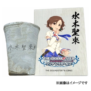 アイドルマスター シンデレラガールズ 信楽焼フリーカップ[水木聖來][2571]