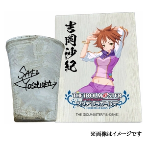 アイドルマスター シンデレラガールズ 信楽焼フリーカップ[吉岡沙紀][2579]