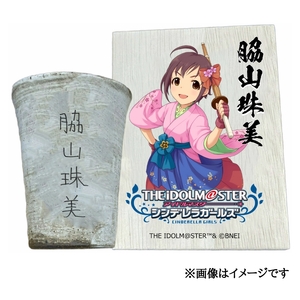 アイドルマスター シンデレラガールズ 信楽焼フリーカップ[脇山珠美][2581]