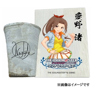 アイドルマスター シンデレラガールズ信楽焼フリーカップ[愛野 渚][2587]