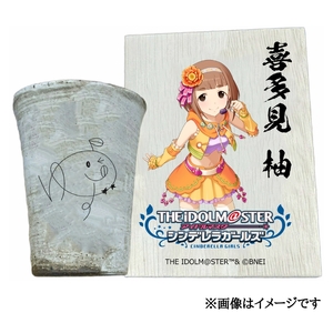 アイドルマスター シンデレラガールズ信楽焼フリーカップ[喜多見 柚][2600]