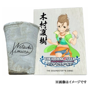 アイドルマスター シンデレラガールズ信楽焼フリーカップ[木村夏樹][2601]