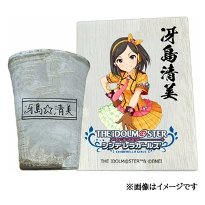 アイドルマスター シンデレラガールズ信楽焼フリーカップ[冴島清美][2607]