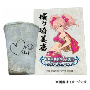 アイドルマスター シンデレラガールズ信楽焼フリーカップ[城ヶ崎美嘉][2611]