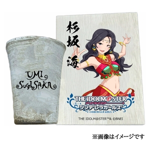 アイドルマスター シンデレラガールズ信楽焼フリーカップ[杉坂 海][2613]