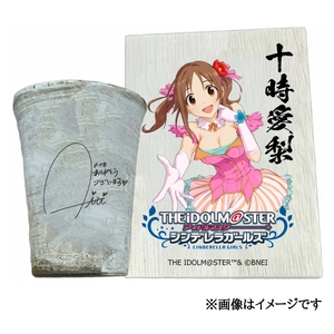アイドルマスター シンデレラガールズ信楽焼フリーカップ[十時愛梨][2619]
