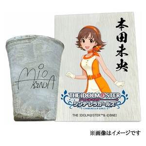 アイドルマスター シンデレラガールズ信楽焼フリーカップ[本田未央][2632]