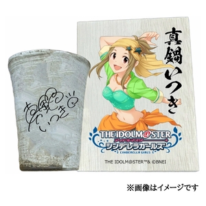 アイドルマスター シンデレラガールズ信楽焼フリーカップ[真鍋いつき][2636]