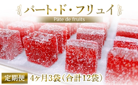 [ց^4] p[gEhEtC v12 (3×4)bَq XC[c yY 蕨 v[g  [[ ʕ [2871]