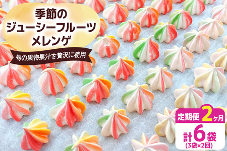 [ց^2] G߂̃W[V[t[cQv6 (3×2)bَq XC[c yY 蕨 v[g  [2877]