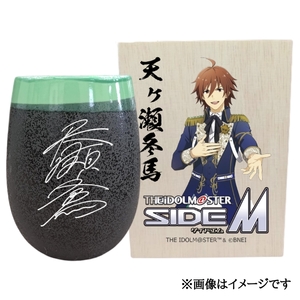 アイドルマスター SideM 美濃焼タンブラー[天ヶ瀬冬馬]|アイドルマスター SideM 天ヶ瀬冬馬 [2938]