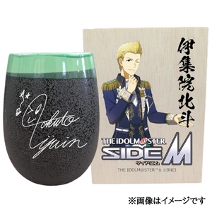 アイドルマスター SideM 美濃焼タンブラー[伊集院北斗]|アイドルマスター SideM 伊集院北斗 [2940]