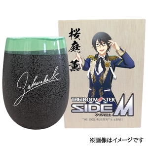 アイドルマスター SideM 美濃焼タンブラー[桜庭 薫]|アイドルマスター SideM 桜庭 薫 [2942]