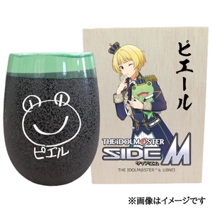 アイドルマスター SideM 美濃焼タンブラー[ピエール]|アイドルマスター SideM ピエール [2947]