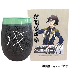 アイドルマスター SideM 美濃焼タンブラー[伊瀬谷四季]|アイドルマスター SideM 伊瀬谷四季 [2961]