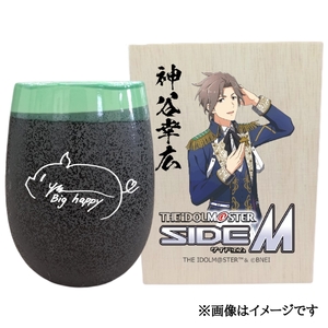 アイドルマスター SideM 美濃焼タンブラー[神谷幸広]|アイドルマスター SideM 神谷幸広 [2964]