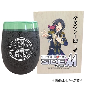 アイドルマスター SideM 美濃焼タンブラー[アスラン=BB II世]|アイドルマスター SideM アスラン=BB II世 [2966]