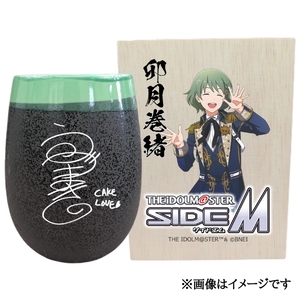 アイドルマスター SideM 美濃焼タンブラー[卯月巻緒]|アイドルマスター SideM 卯月巻緒 [2967]
