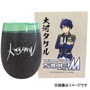 アイドルマスター SideM 美濃焼タンブラー[大河タケル]|アイドルマスター SideM 大河タケル [2975]