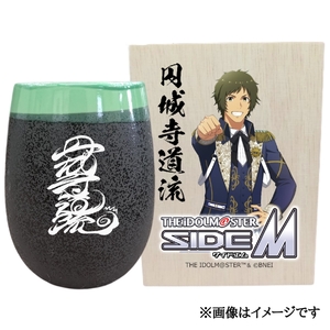 アイドルマスター SideM 美濃焼タンブラー[円城寺道流]|アイドルマスター SideM 円城寺道流 [2976]