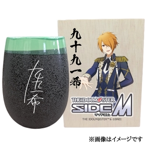 アイドルマスター SideM 美濃焼タンブラー[九十九一希]|アイドルマスター SideM 九十九一希 [2980]