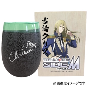 アイドルマスター SideM 美濃焼タンブラー[古論クリス]|アイドルマスター SideM 古論クリス [2983]