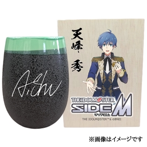 アイドルマスター SideM 美濃焼タンブラー[天峰 秀]|アイドルマスター SideM 天峰 秀 [2984]