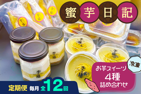 [ց^12] L (XC[c4lߍ킹) [Ⓚ]bN[u XC[g|eg v eB~X [3037]