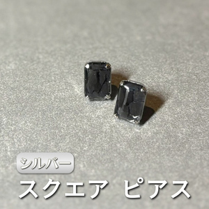 square ピアス (シルバー) 単品《ko re ga SANUKITE?》 [3161]