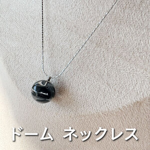 SANUKITE dome ネックレス|ジュエリー アクセサリー ギフト プレゼント [3166]