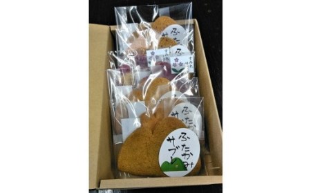 ふたかみサブレ 7枚セット [2125]