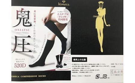 [婦人用靴下]ONIATSU(オニアツ)Sサイズ [1161]