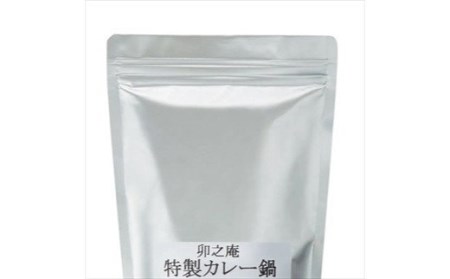 [卯之庵特製] カレーだし (500ml×2パック)|本物の料亭・懐石料理を取り寄せるならココ! [2217]