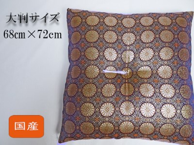 座布団職人によるこだわりの高品質・高級座布団 菊紋金襴座布団 [2277]