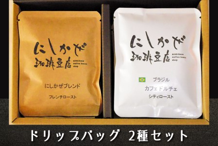 �C�y�ɃR�[�q�[�^�C�����I�h���b�v�o�b�O2��Z�b�g [2304]