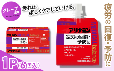 Ai~fBJoX O[v 100ml×6 ^ [[ tX`A~ r^~B2 B6 ^E [[[ h ~ g[jO oR [h[X sH J[⋋ G